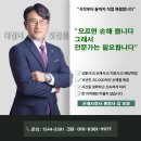 김도형 행정사 사무소 이미지