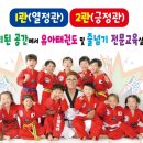 용인대용진태권도장 네이버블로그