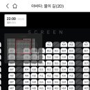 롯데시네마 안양(7관) 이미지