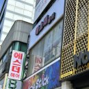 원하는 디자인에 머릿결까지 지켜주는 에스더헤어 남포동 미용실 매직세팅 후기