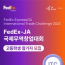 국제무역 이미지