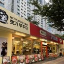 세내 | 대구 죽전역 맛집 쭈불리 매콤한 쭈꾸미 생각날때 찾는 솔직 후기꿀조합