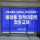 형석슈퍼 이미지