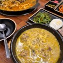 유곡식당 이미지