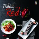 풍성유통풍성김밥