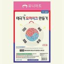 우리어린이집 이미지