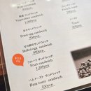 후르츠커피(Fruit Coffee) 이미지