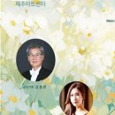 합창단 제112회 정기연주회 이미지