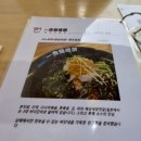 남해읍 공설주차장 이미지