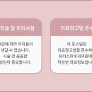 유리스피부과의원 이미지