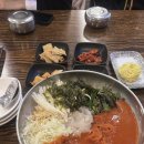 해원복국 | 부산 해운대 맛집 수림횟집