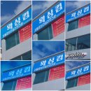 왁싱킴 - 천안시 서북구 두정로 188 | 천안 두정동 남자왁싱 샵추천 후기좋은곳 왁싱킴