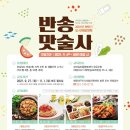 반송2동-32 이미지