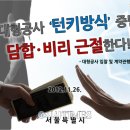 턴키 이미지