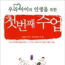 레슨원 이미지