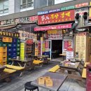 영화빌딩 | 영화의 전당 맛집 - 봉계한우로스구이 노상 먹부림 후기