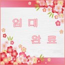 굿당구장 이미지