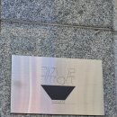 양재동 카쥬아루 | 라멘 맛집 분위기까지 완벽했던 토리파이탄
