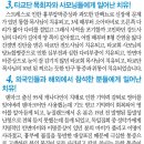 부흥광고 - 사하구 괴정로 145 | 부흥광고