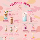 비비(BB)하우스 이미지