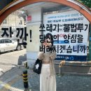 25년 5월의 아마따씨