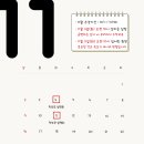 강의하는 아이들 이미지