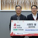 영양농협 이미지