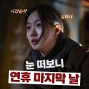 샤브연리지 이미지