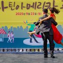 탱고 - 동래구 금강공원로26번길 2 | 탱고