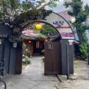 내당한우 별관 이미지