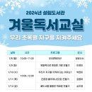 군산설림도서관 이미지