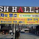 워시홀 빛고을점 이미지