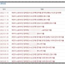 동아정육점