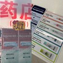 명동약국 이미지