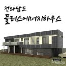 제드건축사사무소