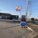 원일충전소 이미지