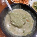 소담골 | 수원 매탄동맛집 :: 팥죽 들깨수제비 찐맛집 소담골 본점 만족 솔직후기(+주차정보 등)