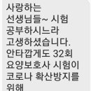 더드림요양보호사교육원 이미지