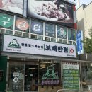 씨유전주송천제일점 | [전주 맛집] 전주 송천동 맛집 ‘보배반점 전주송천점’,룸이 있는 전주 중국집 추천