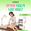 원동약국 티스토리