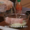 백야식당 이미지