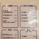 쩝쩝박사미식연구소