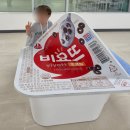 서울우유 양주공장 견학 후기 6살아이와 다녀왔어요