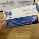 김포 테린이 모여라! 테니스팩토리 테니스 레슨 실내테니스장