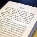 은달