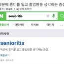 도도네벌룬