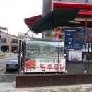 천미부마라탕충주