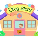 종로한사랑약국 이미지