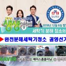 청소통 이미지