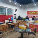 현대복권방 이미지